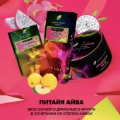 Табак Spectrum Hard Dragon Mix (Питайя Айва) 100г Акцизный